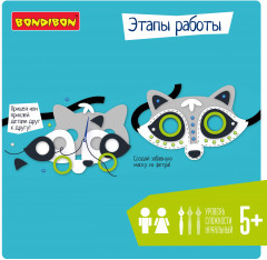 Набор для творчества «Маска Енот» - Фото 5