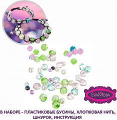 Набор для создания украшений «Браслеты с шармами» - Фото 2