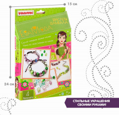 Набор для создания украшений «Браслеты с шармами» - Фото 4