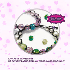 Набор для создания украшений «Браслеты с шармами» - Фото 5