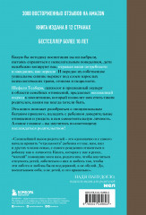 Воспитание ребенка начинается с себя. Как осознанный подход помогает растить счастливых детей - Фото 1