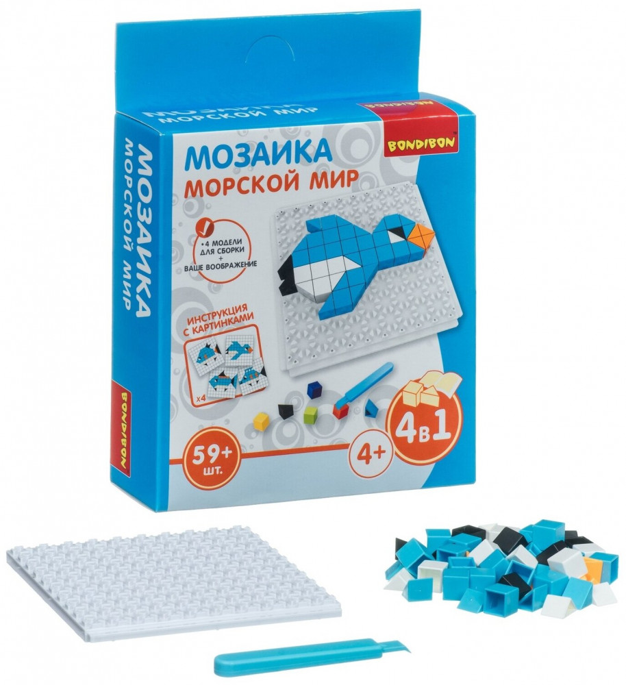 Мозаика «Морской мир» | Развивающие игры | Bondibon | Фото 1