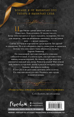 Искра - Фото 1