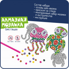 Мозаика алмазная «Морские обитатели» - Фото 2