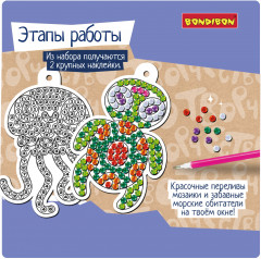 Мозаика алмазная «Морские обитатели» - Фото 3