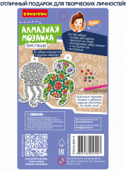 Мозаика алмазная «Морские обитатели» - Фото 12