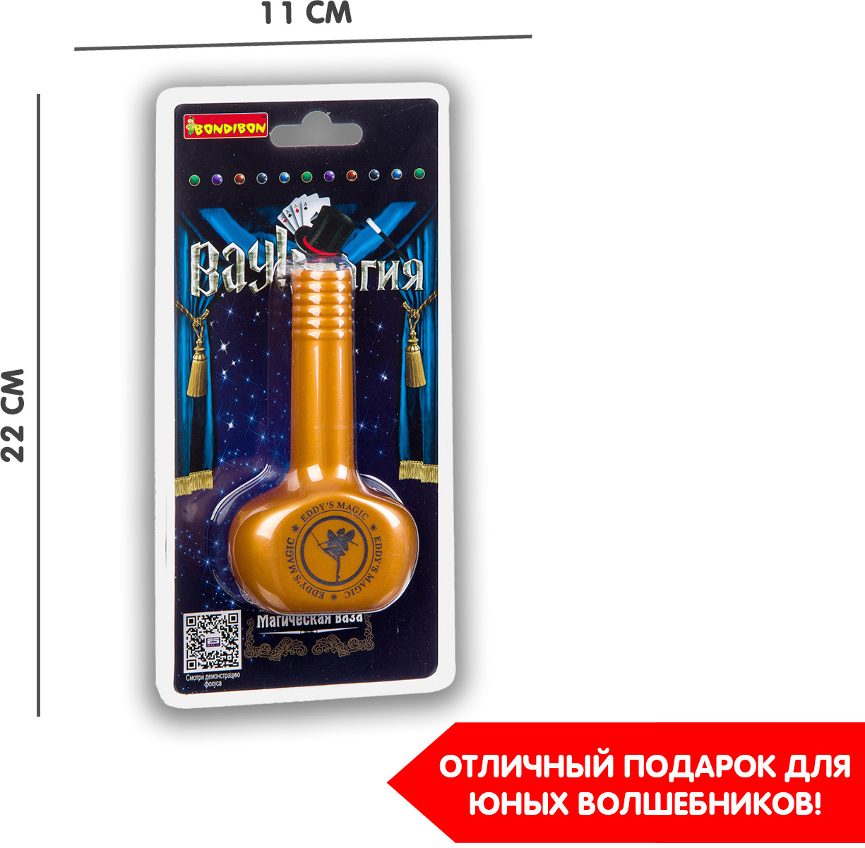 Фокусы «Магическая ваза» | Вау! Магия! | Bondibon | Фото 4