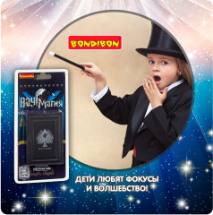 Фокусы «Волшебный карточный кейс» - Фото 10