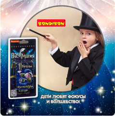 Фокусы «Цветы из ниоткуда» - Фото 9