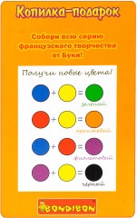 Набор для творчества «Копилка-подарок. Мишка» - Фото 4