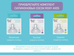 Бутылочка для кормления с антиколиковой соской - Фото 12