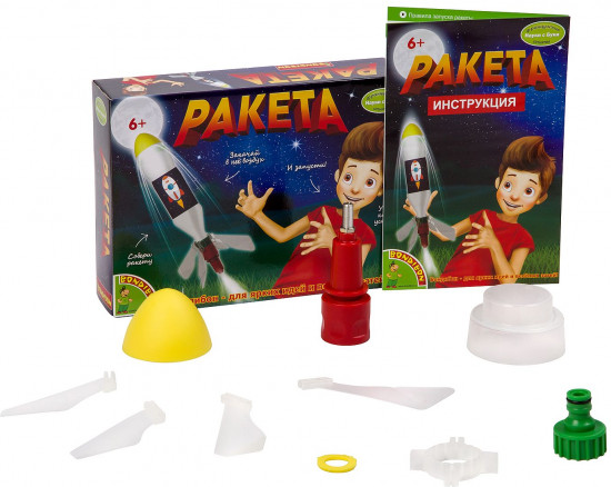 Набор для опытов «Ракета»