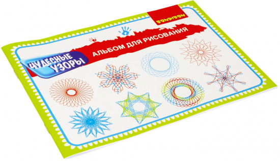 Набор для творчества