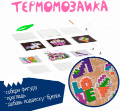 Термомозаика 2D «Пирожное-мороженое» - Фото 5