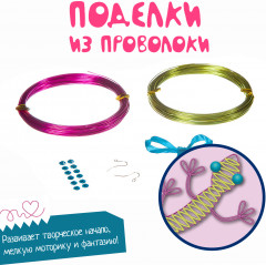 Набор для творчества «Поделки из проволоки» - Фото 5