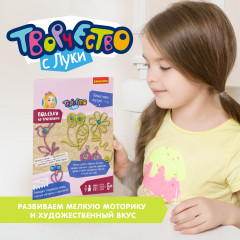 Набор для творчества «Поделки из проволоки» - Фото 7