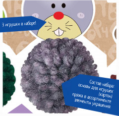 Набор для творчества «Забавные зверушки» - Фото 3