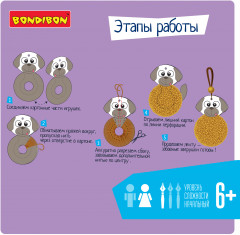 Набор для творчества «Забавные зверушки» - Фото 4