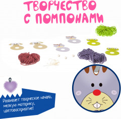 Набор для творчества «Забавные зверушки» - Фото 5