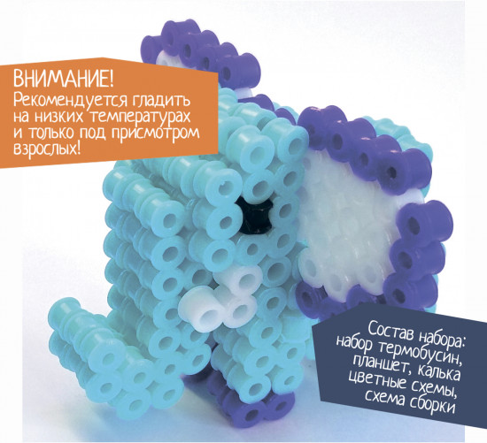 Термомозаика 3D «Коала и слон»