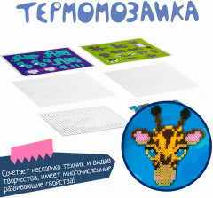 Термомозаика «Жираф» - Фото 5