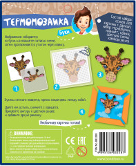 Термомозаика «Жираф» - Фото 9