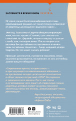 Обещание - Фото 1