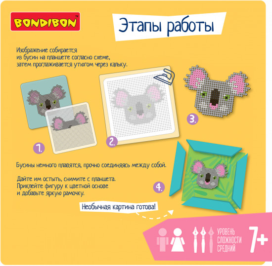 Термомозаика «Коала»