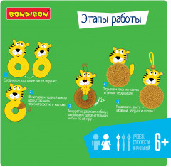 Набор для творчества «Забавные зверушки» - Фото 5