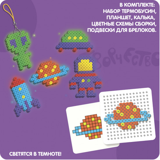 Термомозаика «Космос»