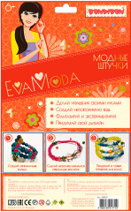 Набор для создания украшений «Модные штучки» - Фото 9
