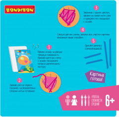 Набор для творчества «Рыбка» - Фото 4