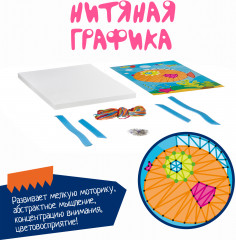 Набор для творчества «Рыбка» - Фото 5