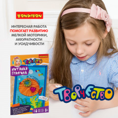 Набор для творчества «Рыбка» - Фото 6