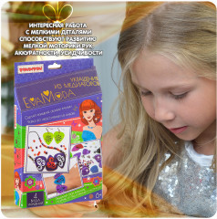 Набор для создания украшений «Украшения из медиаторов» - Фото 6