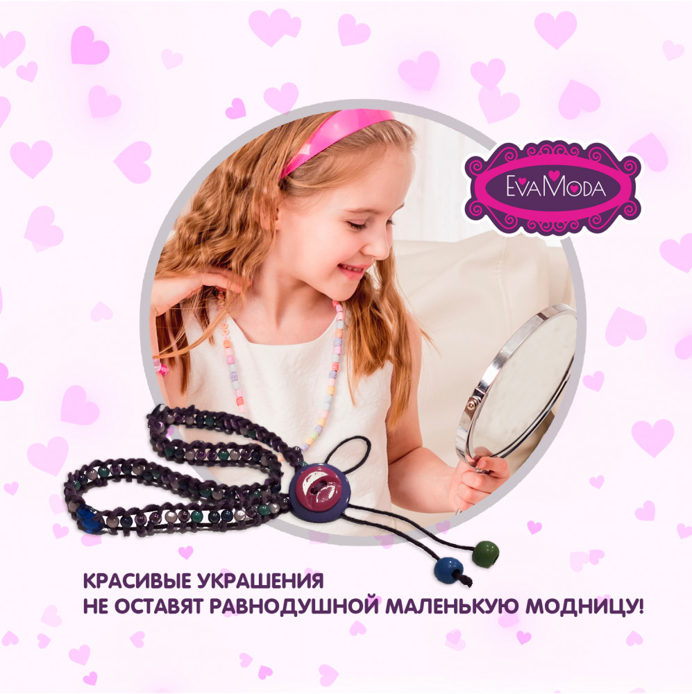 Набор для создания украшений «Витые браслеты» | Eva Moda | Bondibon | Фото 5