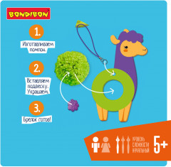 Набор для творчества «Лама» - Фото 4