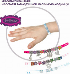 Набор для создания браслетов - Фото 5