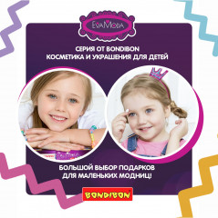 Набор для создания браслетов - Фото 8