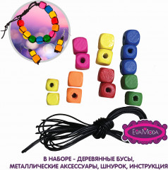 Набор для создания украшений «Яркая шамбала» - Фото 2