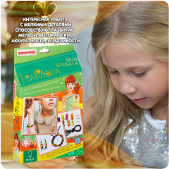 Набор для создания украшений «Яркая шамбала» - Фото 6