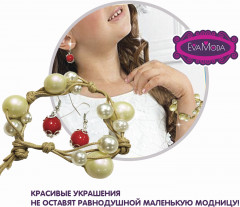 Набор для создания украшений «Креативные штучки» - Фото 5