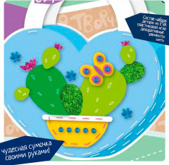 Набор для творчества «Сумочка Кактус» - Фото 4