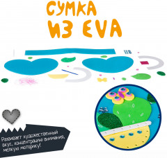 Набор для творчества «Сумочка Кактус» - Фото 7