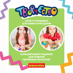 Набор для творчества «Сумочка Кактус» - Фото 9