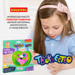 Набор для творчества «Сумочка Фламинго» - Фото 1