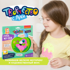 Набор для творчества «Сумочка Фламинго» - Фото 4