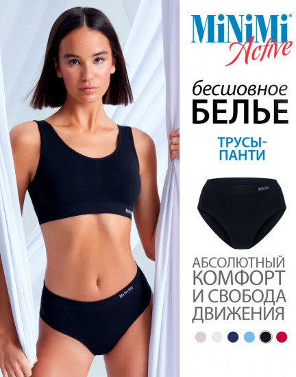 Трусы-шорты женские
