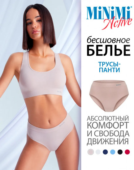 Трусы-шорты женские