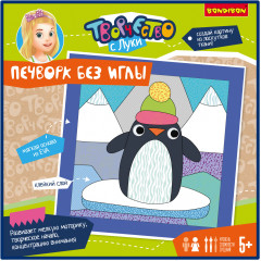 Печворк без иглы «Пингвин» - Фото 10